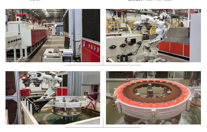 Induction heat treatment solution
