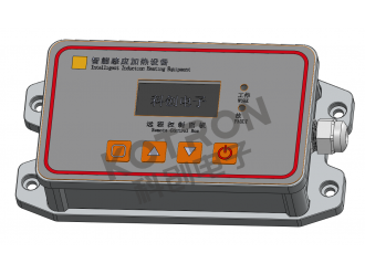 Remote Handheld Controller