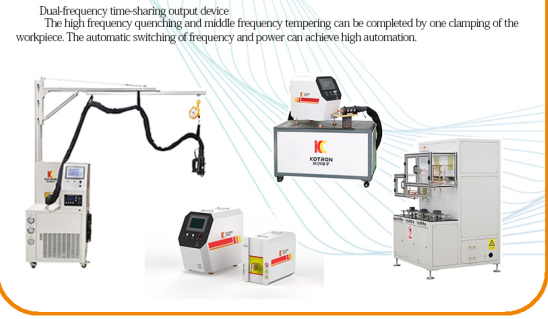 30KW all-in-one induction brazing machine