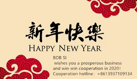 Happy New Year!