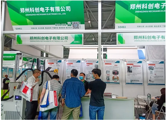 The 21st International Intelligent Equipment Fair 2020 in ChongQing international Exhibition Center