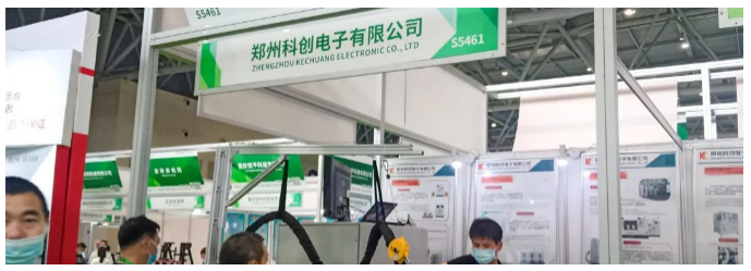 The 21st International Intelligent Equipment Fair 2020 in ChongQing international Exhibition Center