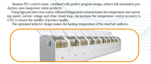 Zhengzhou Kechuang Electronic Heat Treatment Solutions