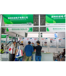 The 21st International Intelligent Equipment Fair 2020 in ChongQing international Exhibition Center