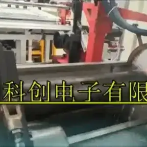 Pipe Induction Quenching System